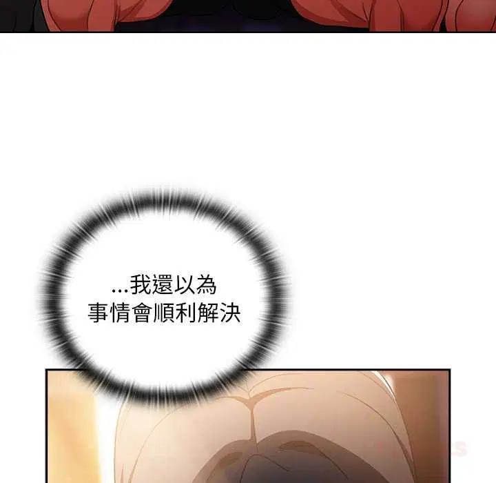 第31話 - 第93页