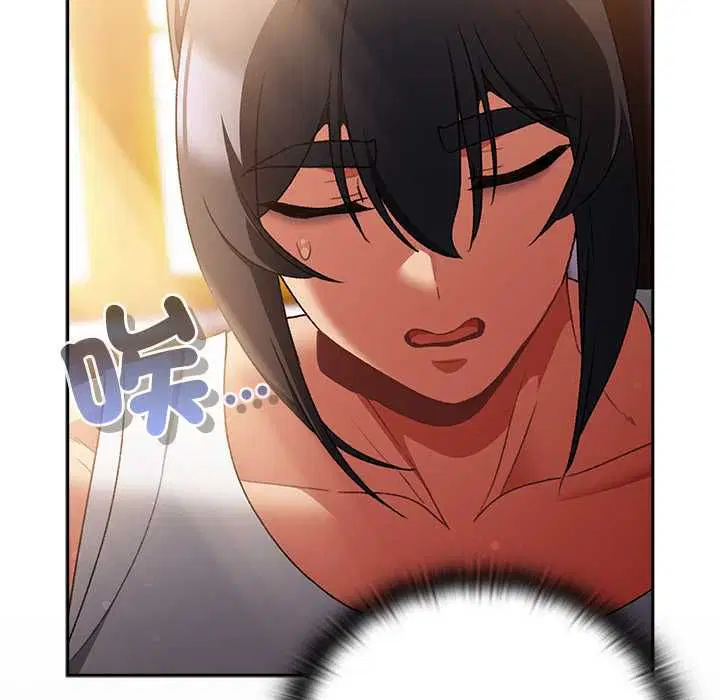 第31話 - 第94页