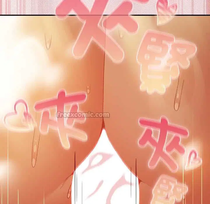 第32話 - 第105页