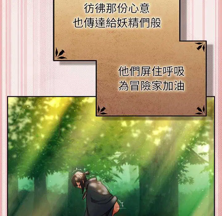 第32話 - 第107页