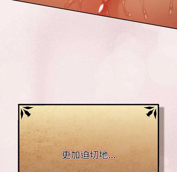 第32話 - 第114页
