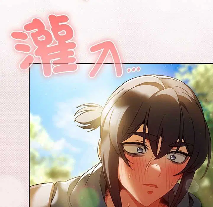 第32話 - 第126页