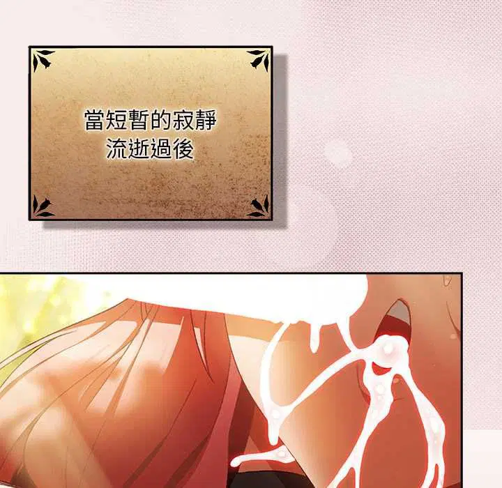 第32話 - 第130页