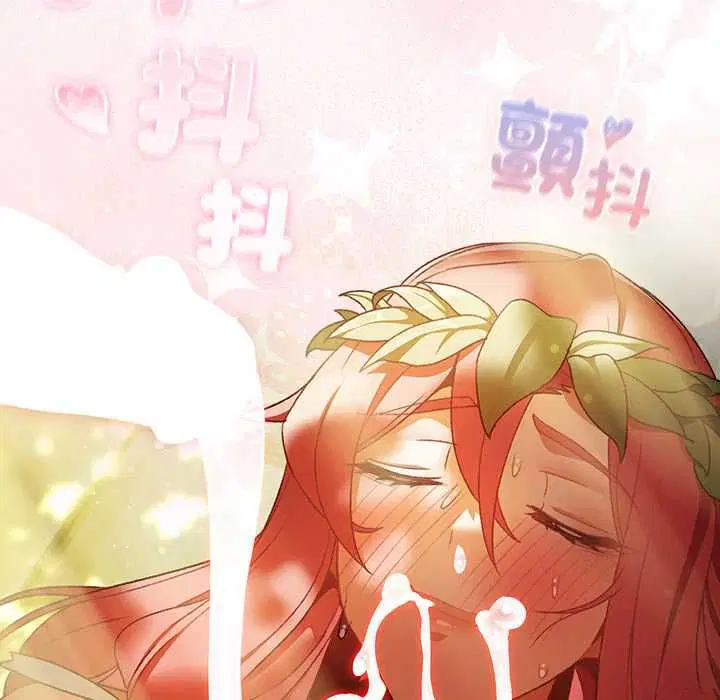 第32話 - 第132页