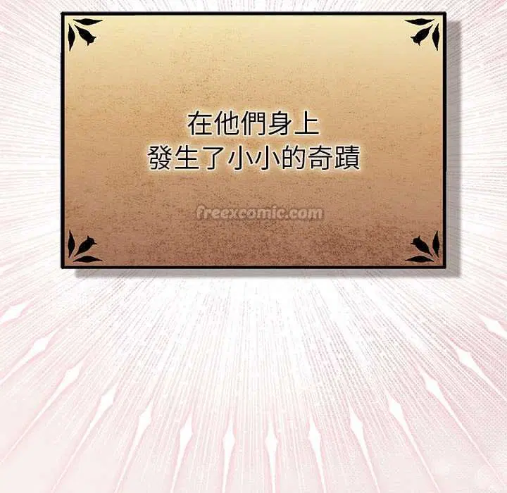 第32話 - 第135页