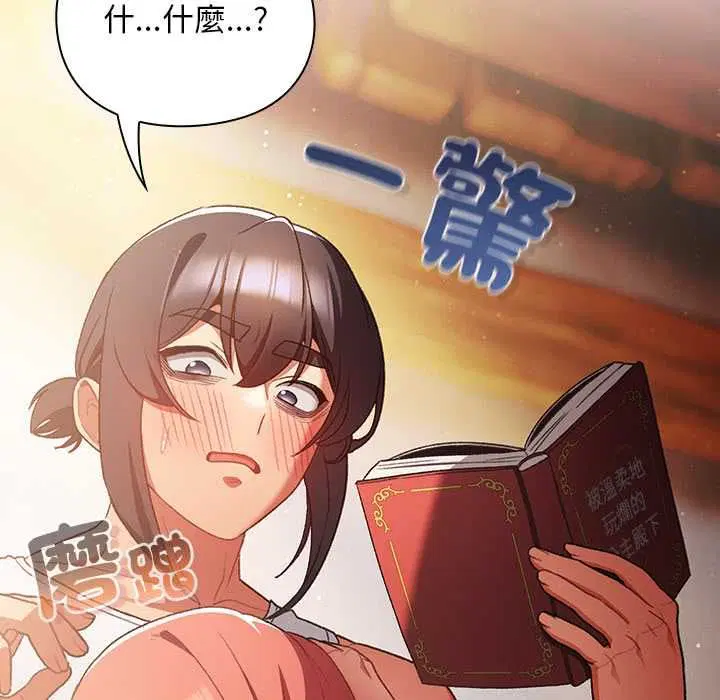 第32話 - 第145页