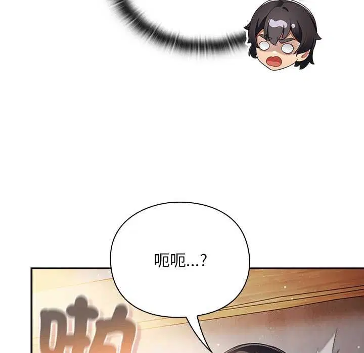 第32話 - 第163页