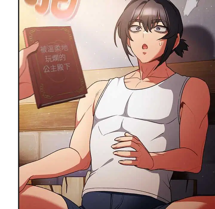 第32話 - 第164页