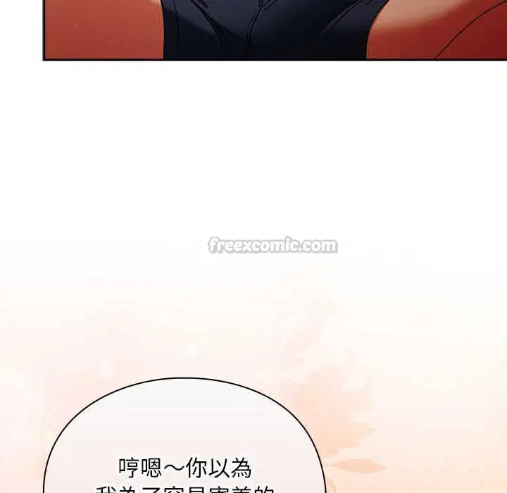 第32話 - 第165页