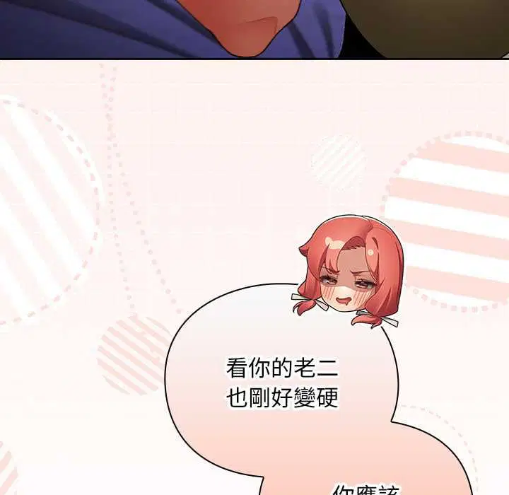 第32話 - 第168页
