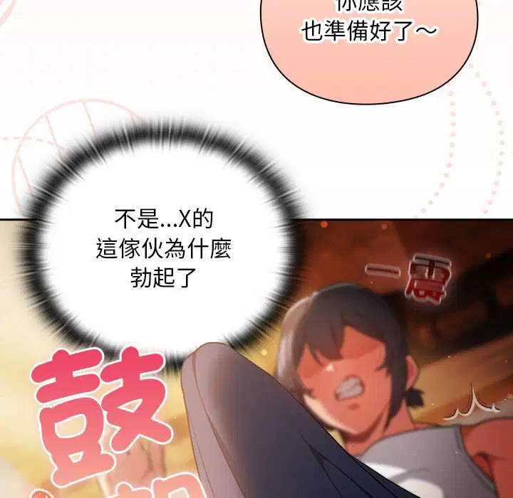 第32話 - 第169页