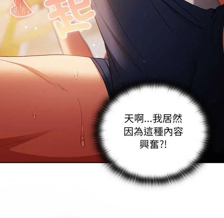 第32話 - 第170页