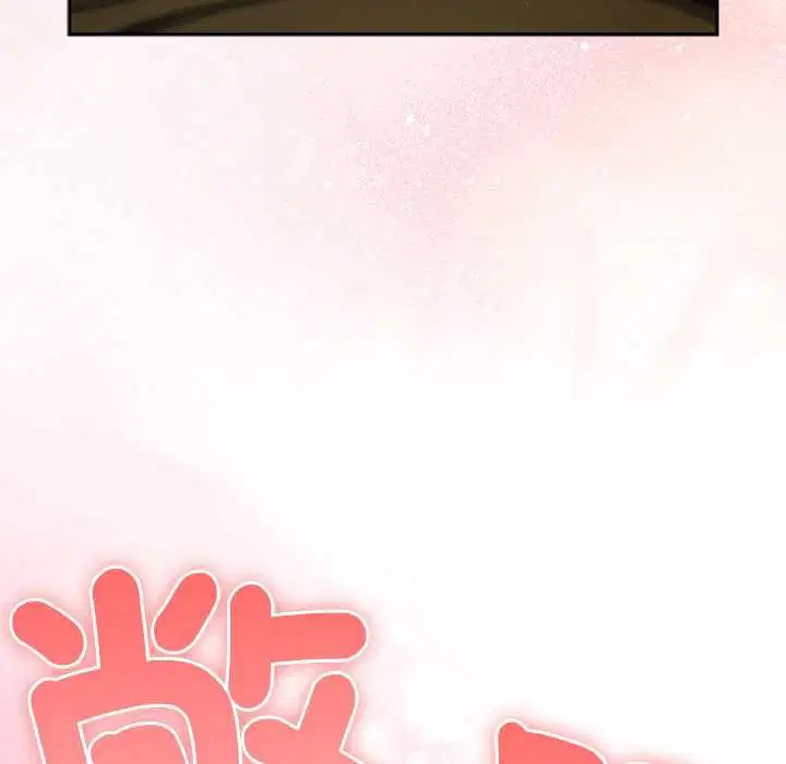 第32話 - 第173页