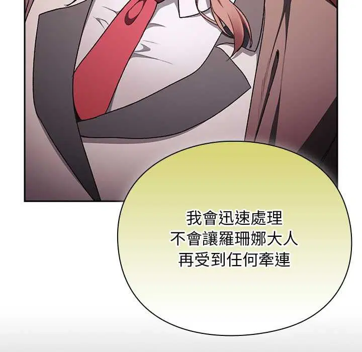 第32話 - 第34页