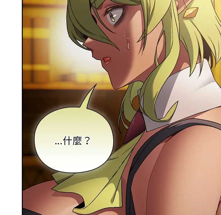 第32話 - 第40页
