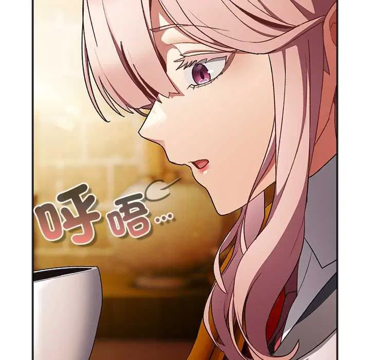 第32話 - 第5页
