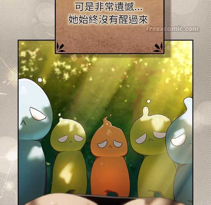 第32話 - 第60页