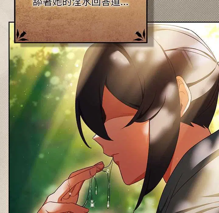 第32話 - 第77页