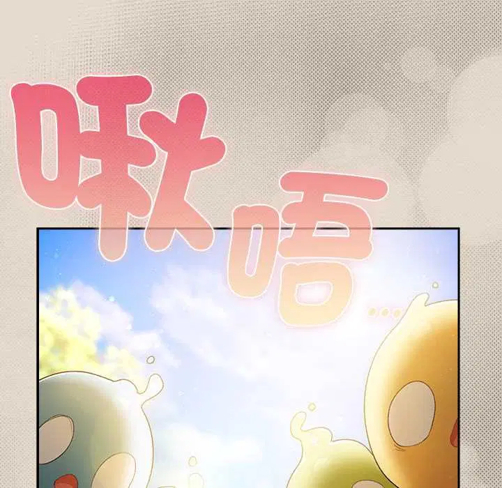 第32話 - 第94页