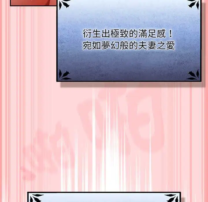 第33話 - 第107页