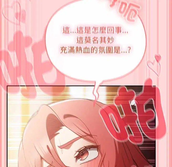 第33話 - 第111页