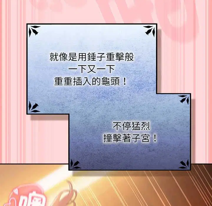 第33話 - 第114页