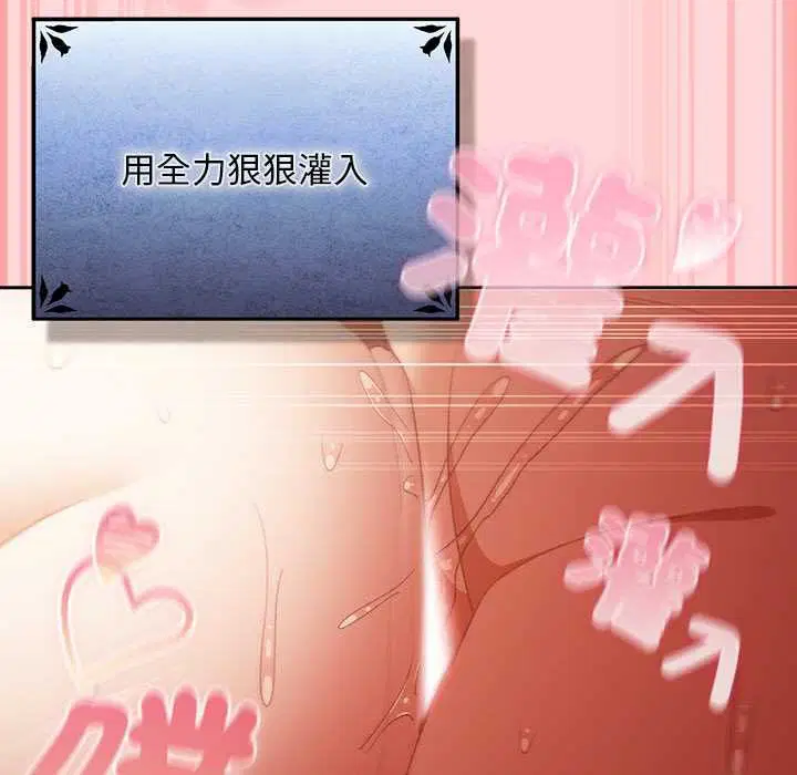 第33話 - 第123页