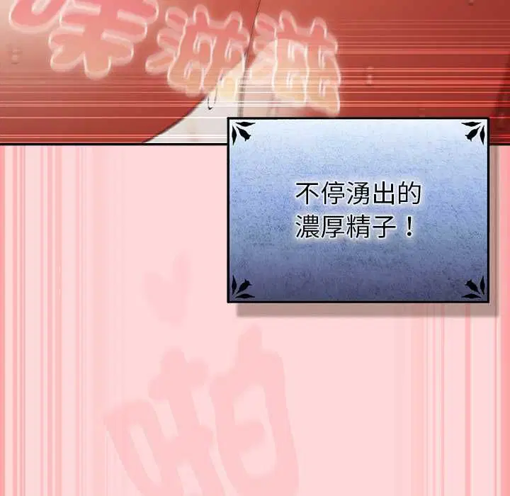 第33話 - 第124页