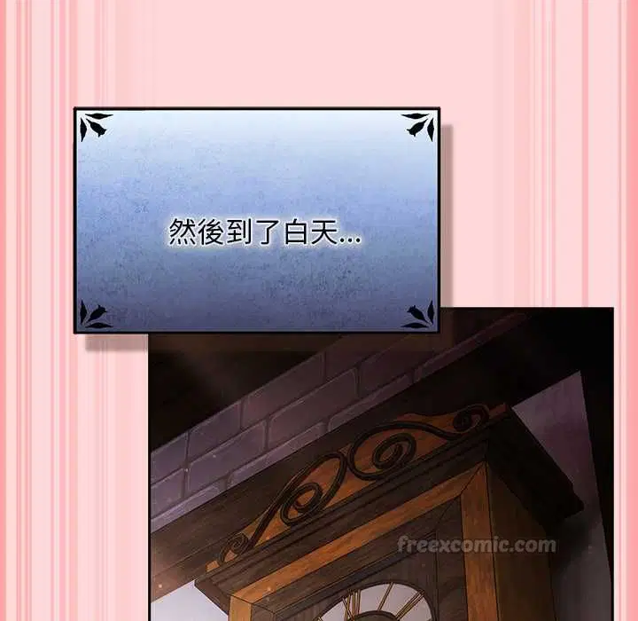 第33話 - 第126页