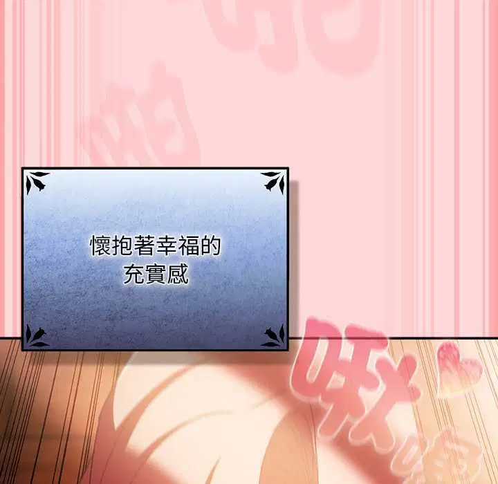第33話 - 第128页