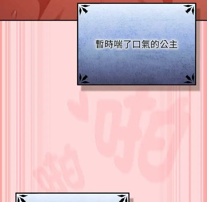 第33話 - 第130页