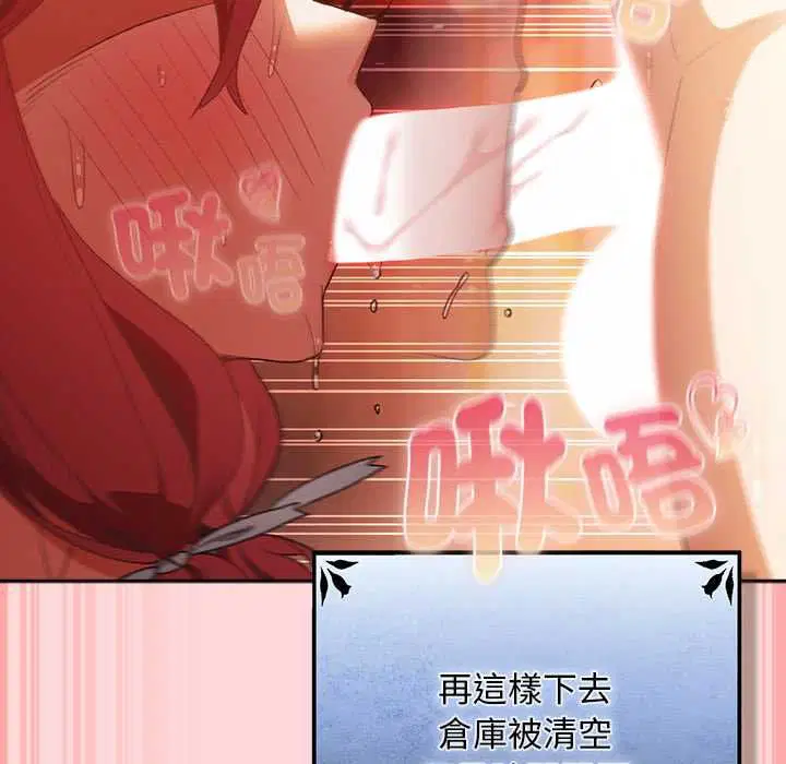 第33話 - 第135页