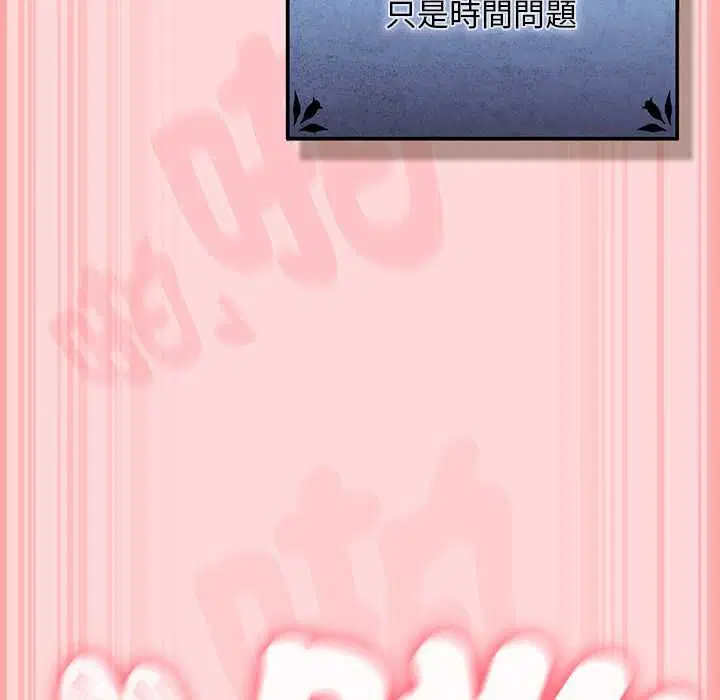 第33話 - 第136页