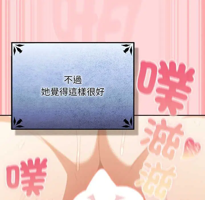 第33話 - 第139页