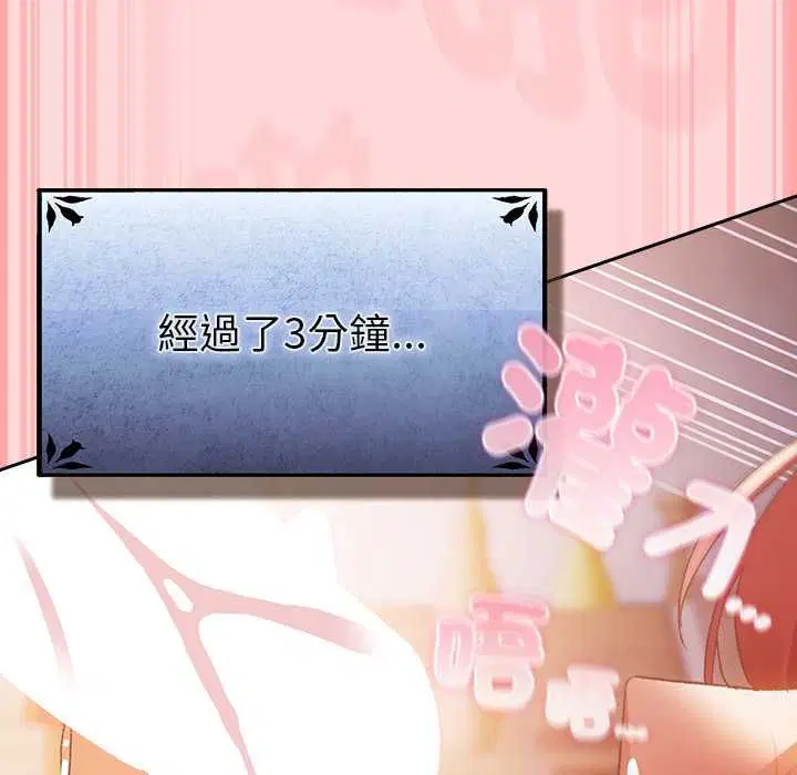 第33話 - 第146页