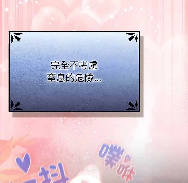第33話 - 第149页