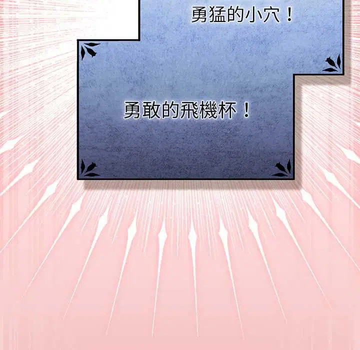 第33話 - 第152页