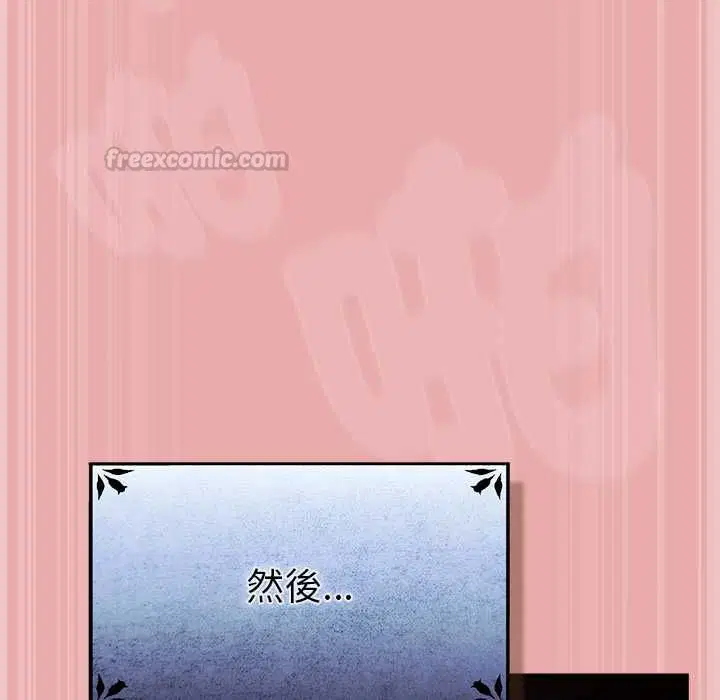 第33話 - 第154页