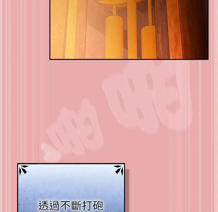 第33話 - 第156页