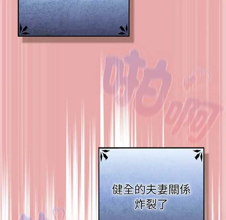 第33話 - 第157页