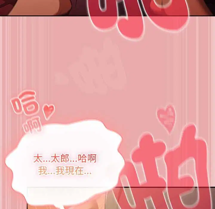 第33話 - 第160页