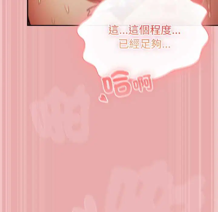 第33話 - 第162页