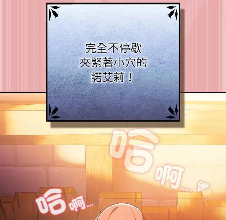 第33話 - 第163页