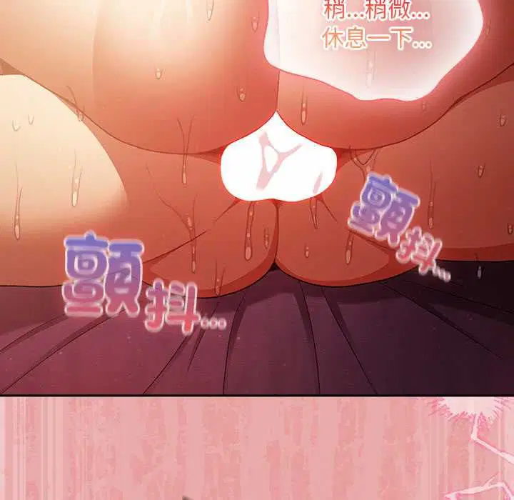 第33話 - 第165页