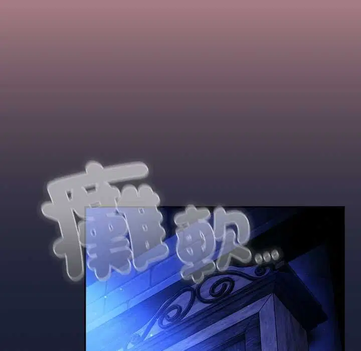 第33話 - 第173页