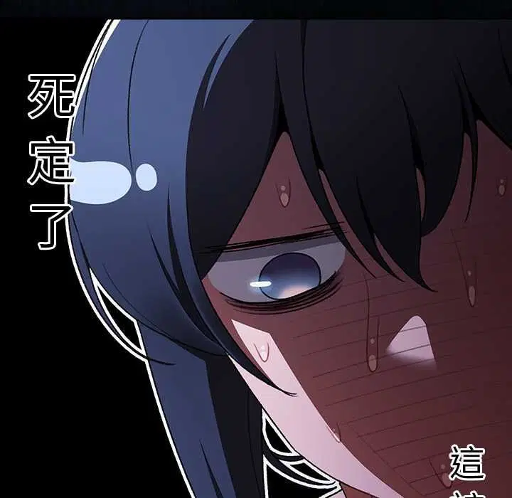 第33話 - 第181页