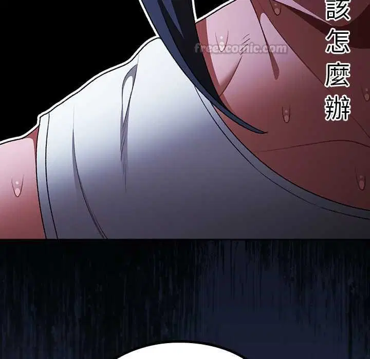第33話 - 第182页