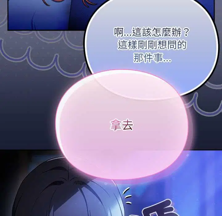 第33話 - 第185页