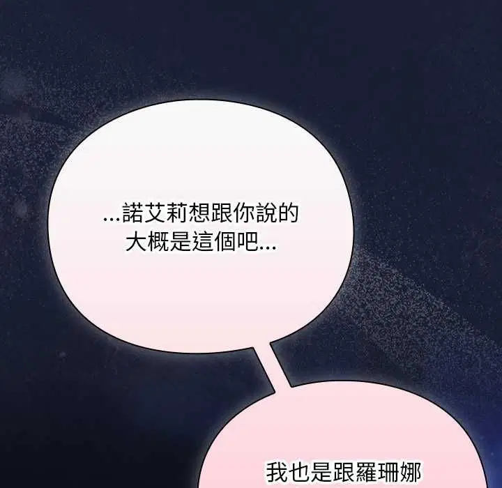 第33話 - 第187页