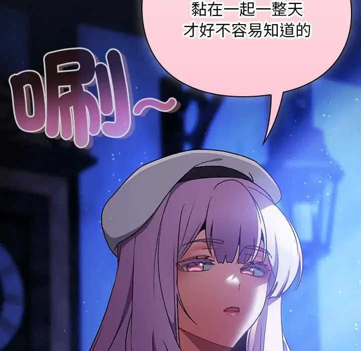 第33話 - 第188页